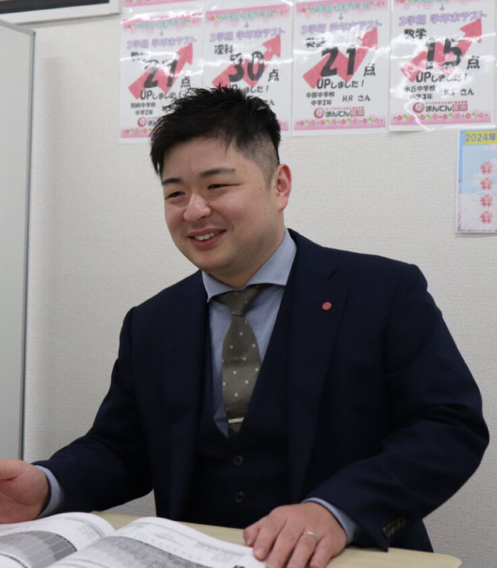 教室長インタビュー 松﨑