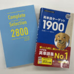 勉強しているのに結果が出ない人へ