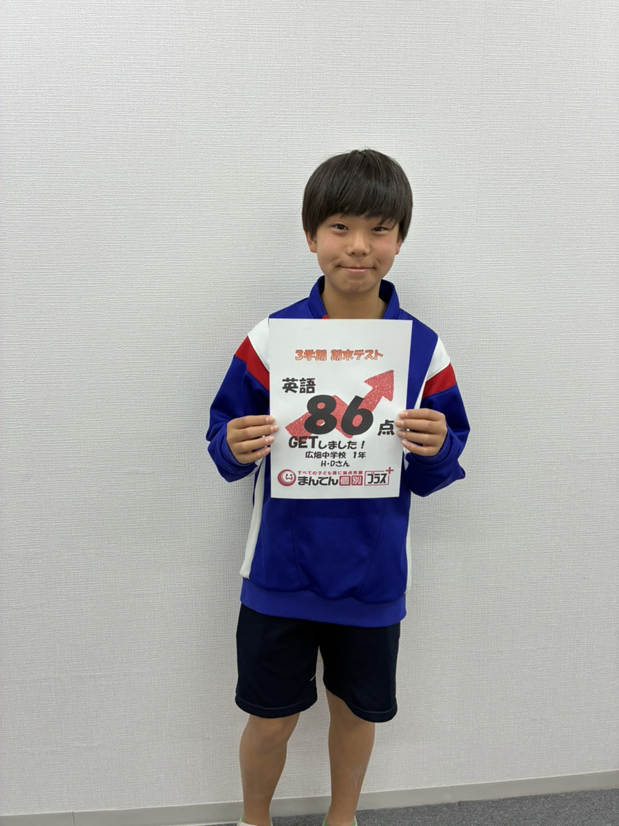 藤原 大智さん メイン画像