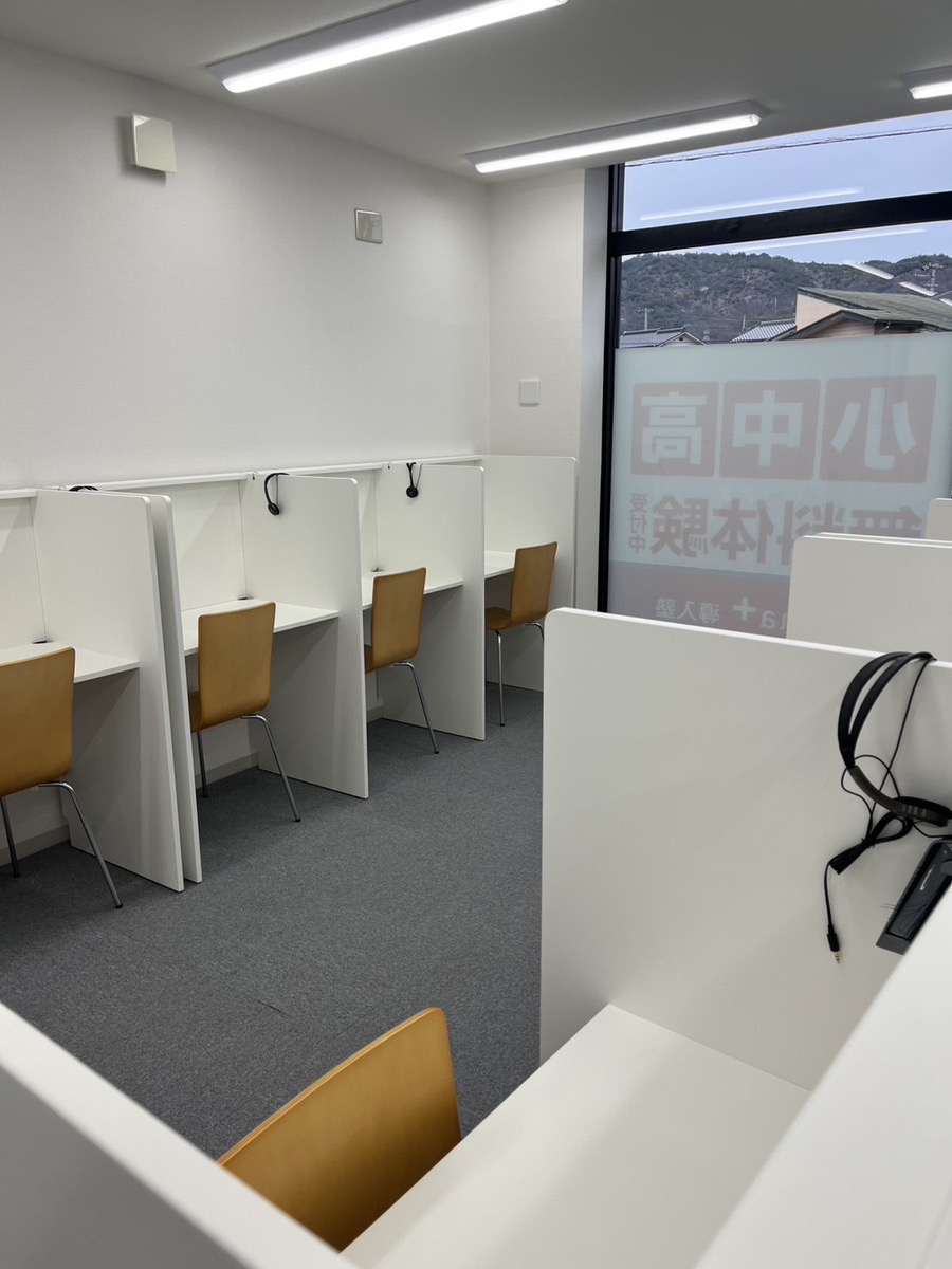 広畑,はりま勝原内にある