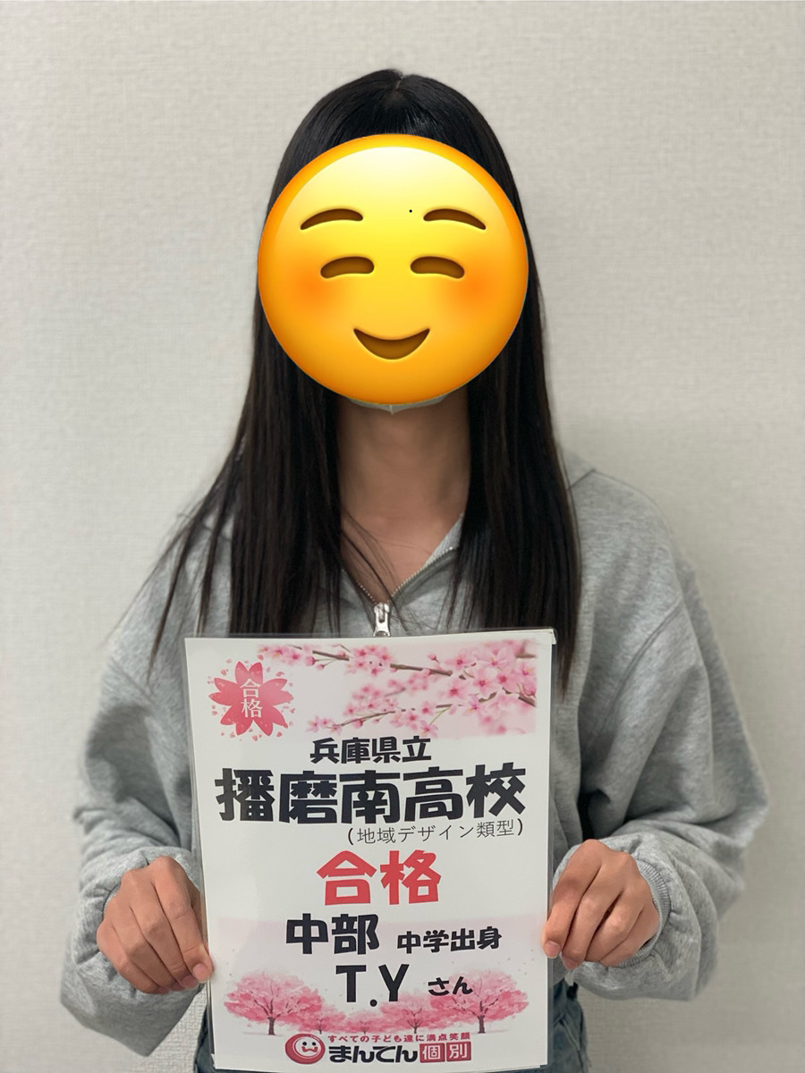 imageT.Yさん