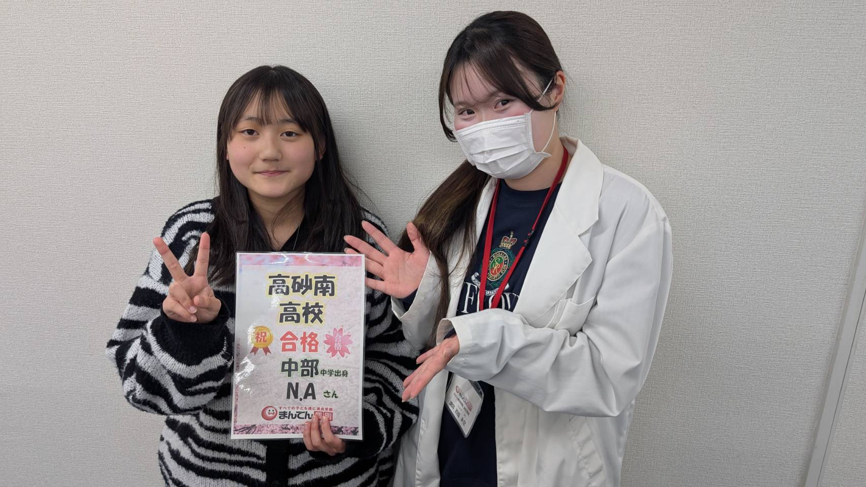 imageN.Aさん