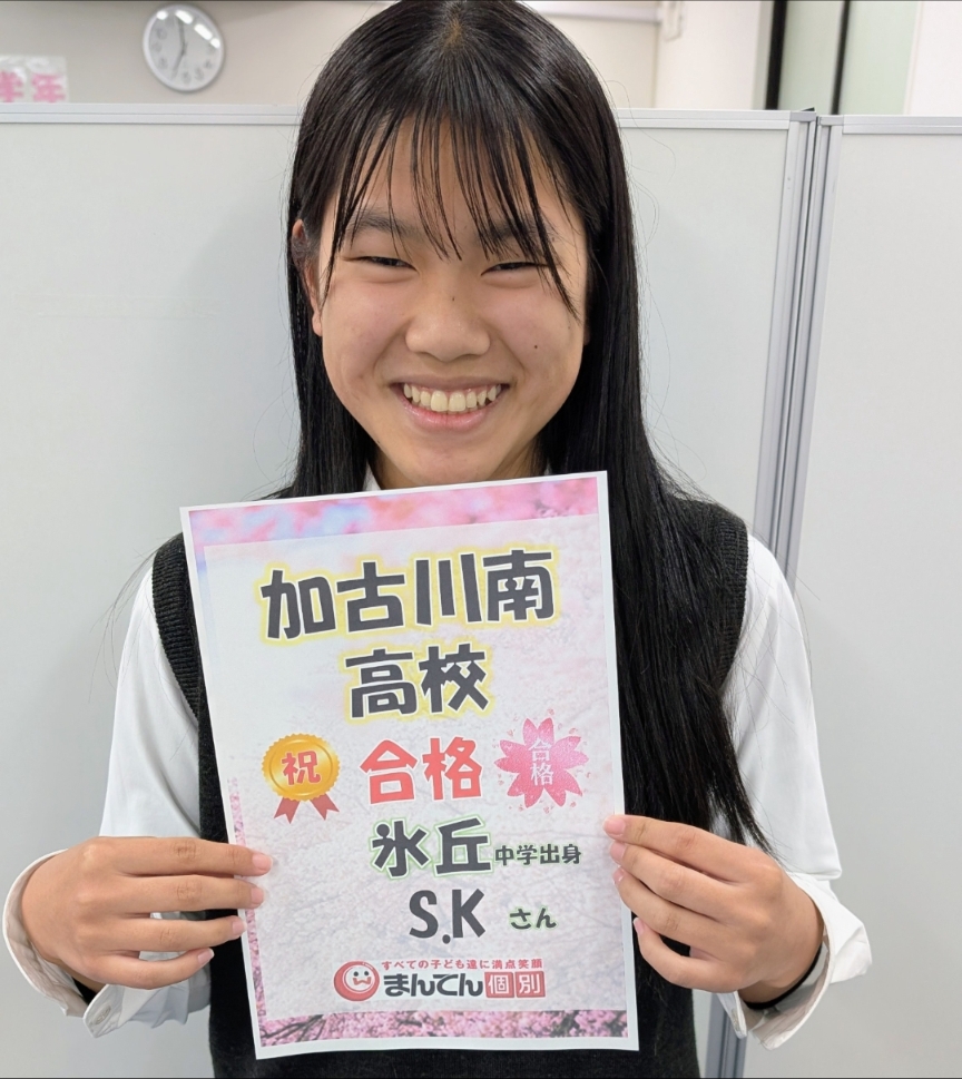 imageS.Kさん