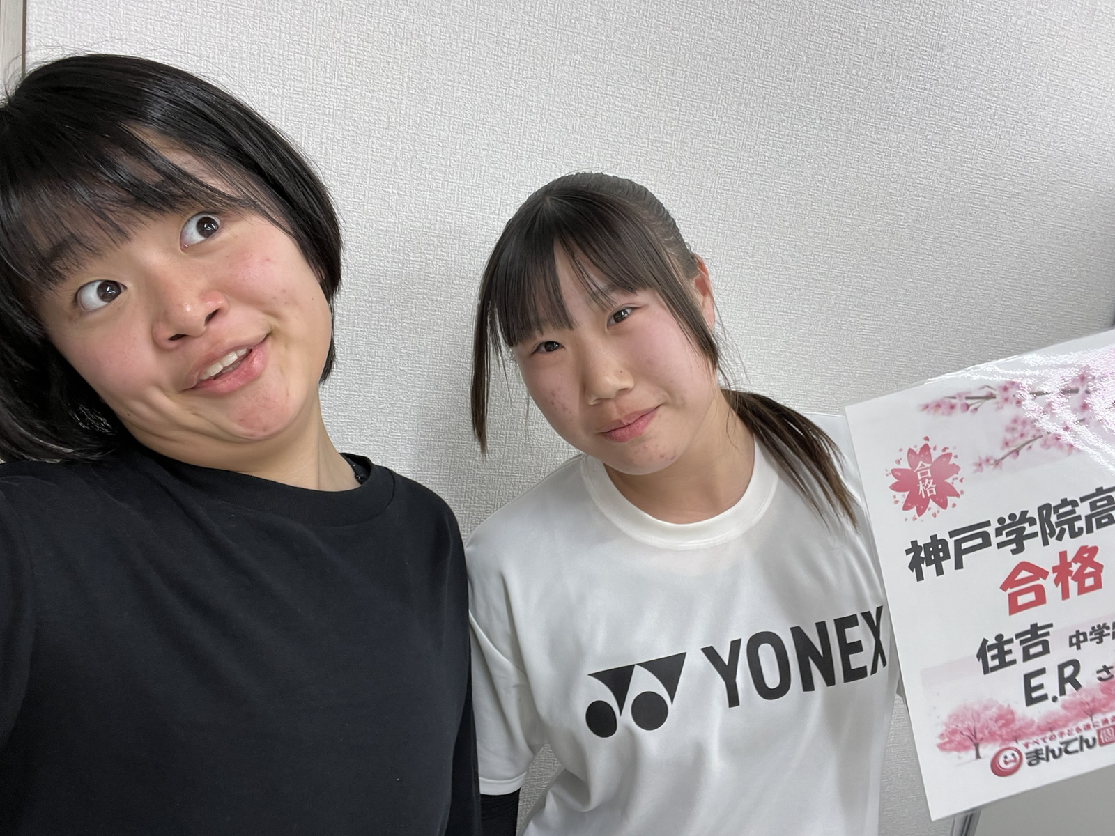 imageE.Rさん