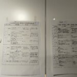 中間試験お疲れ様！ 期末試験に向けて一歩前進しよう