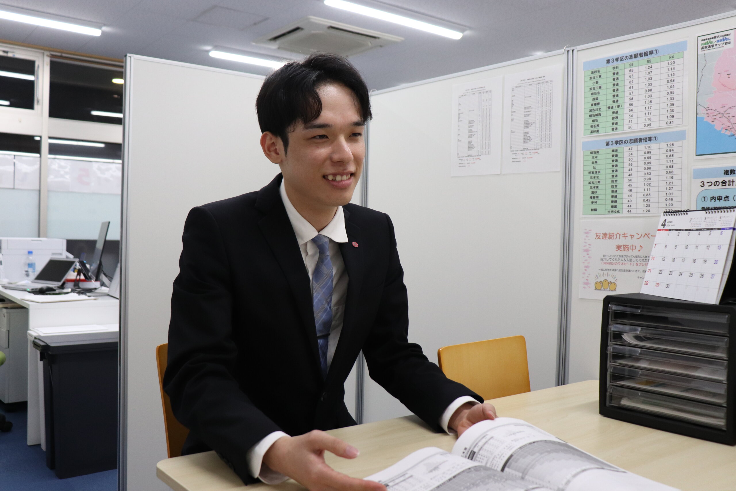 【海上保安学校　一般課程主計コース　合格体験記　担当講師と二人三脚でつかんだ志望校合格】