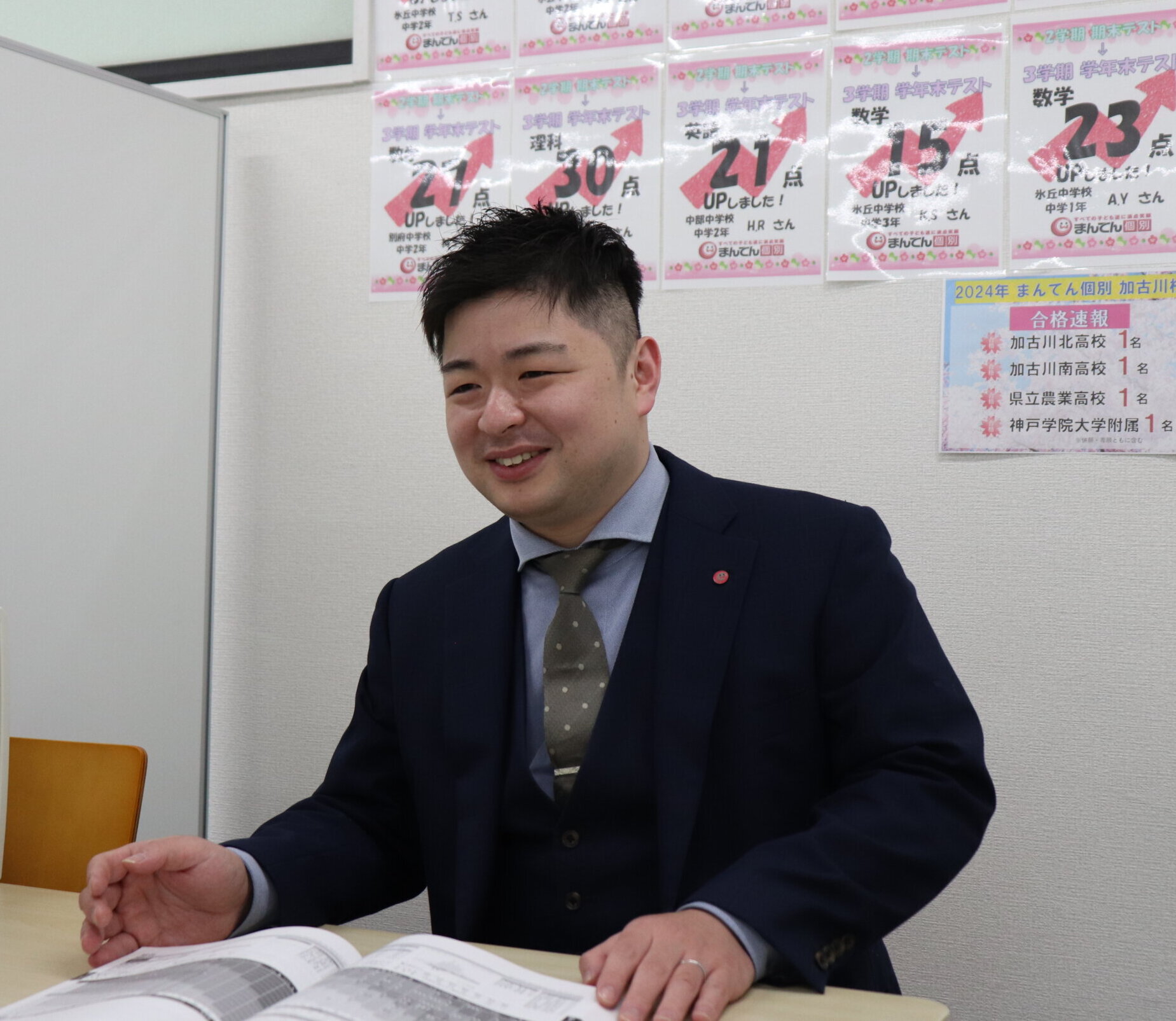 仲西杏樹さん 　合格体験記　受験生になって勉強に対する意識が大きく変化 毎日の勉強で執念の合格