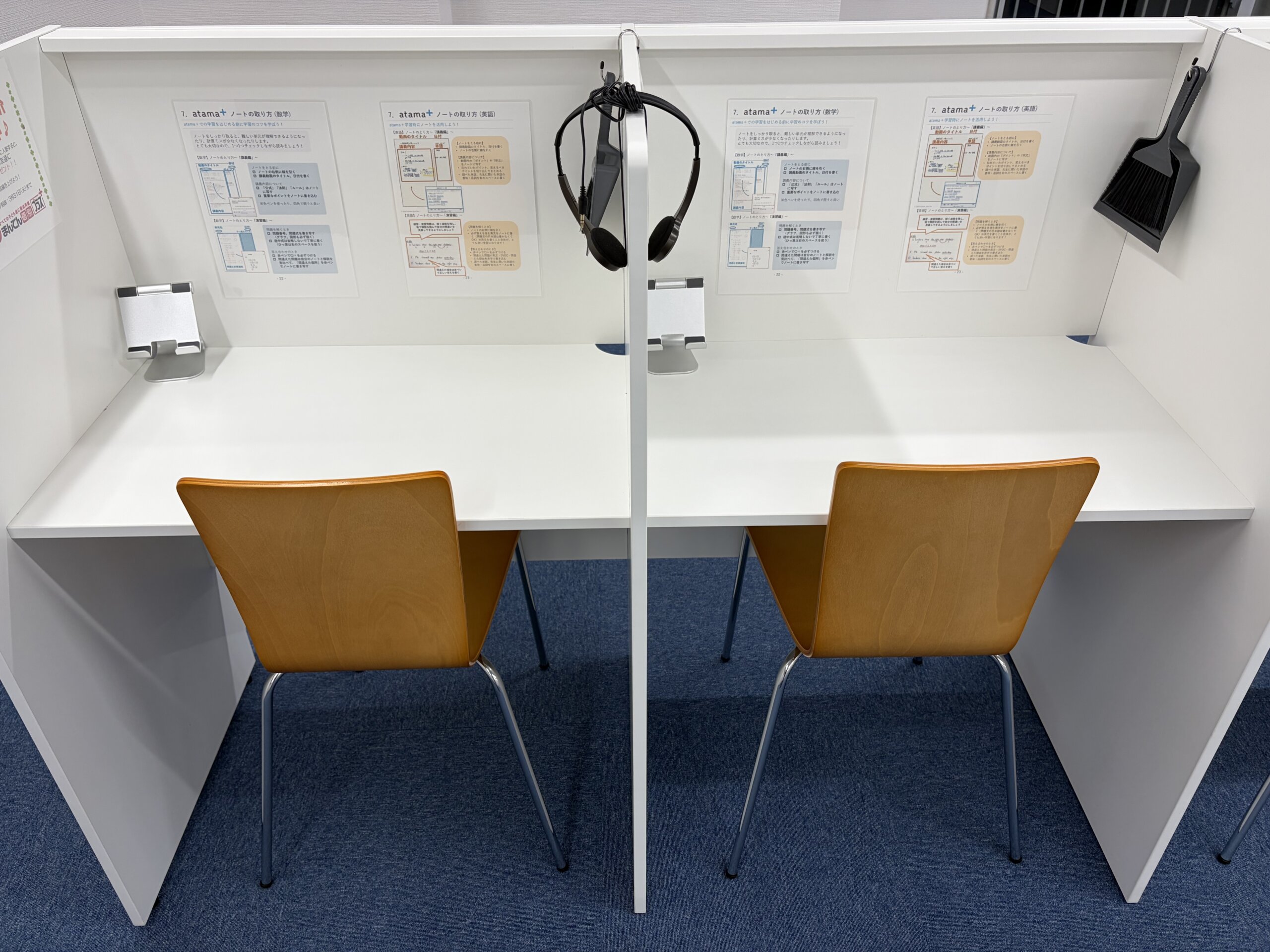 英賀保,飾磨内にある