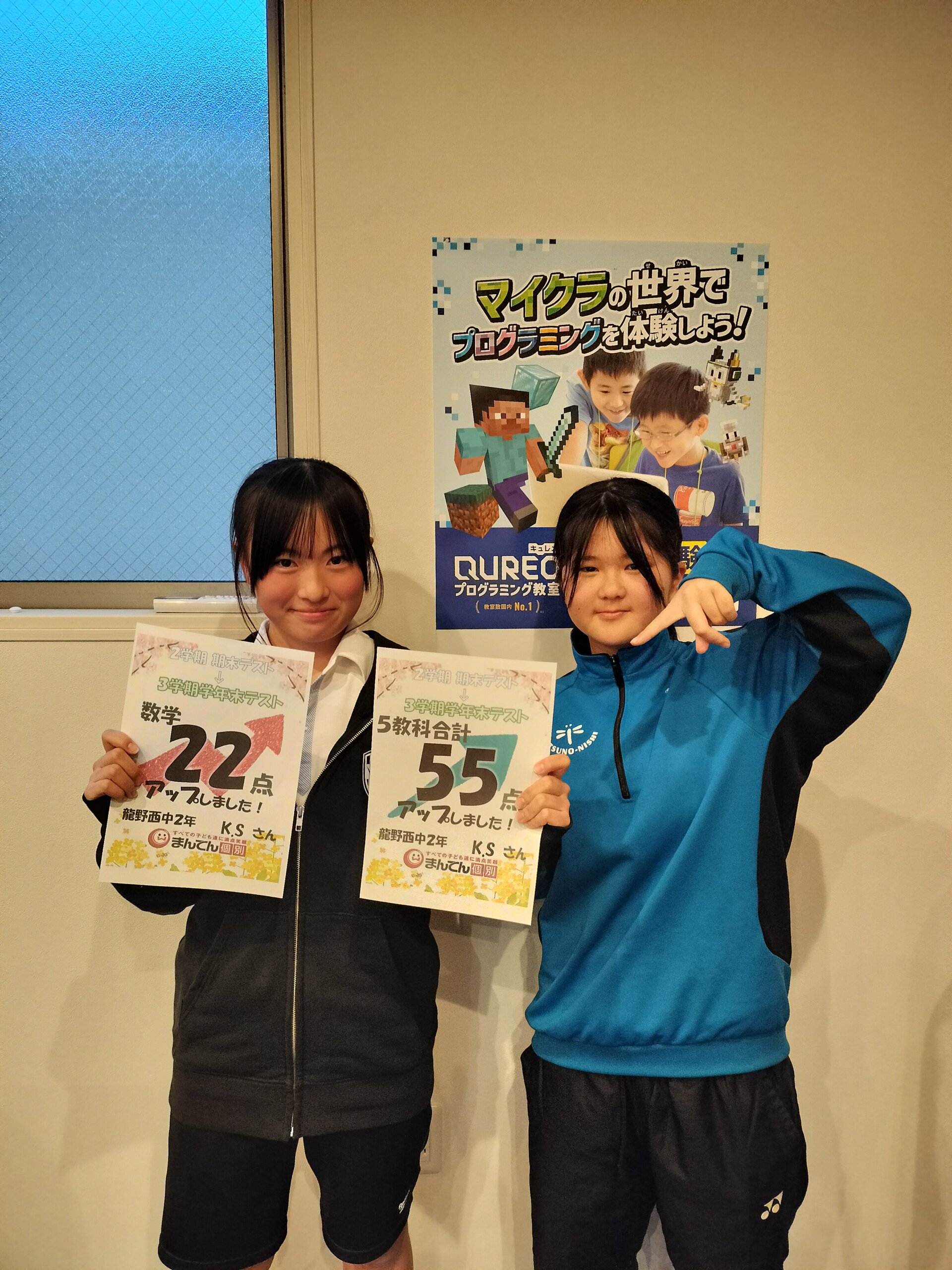 K.Sさんメイン画像