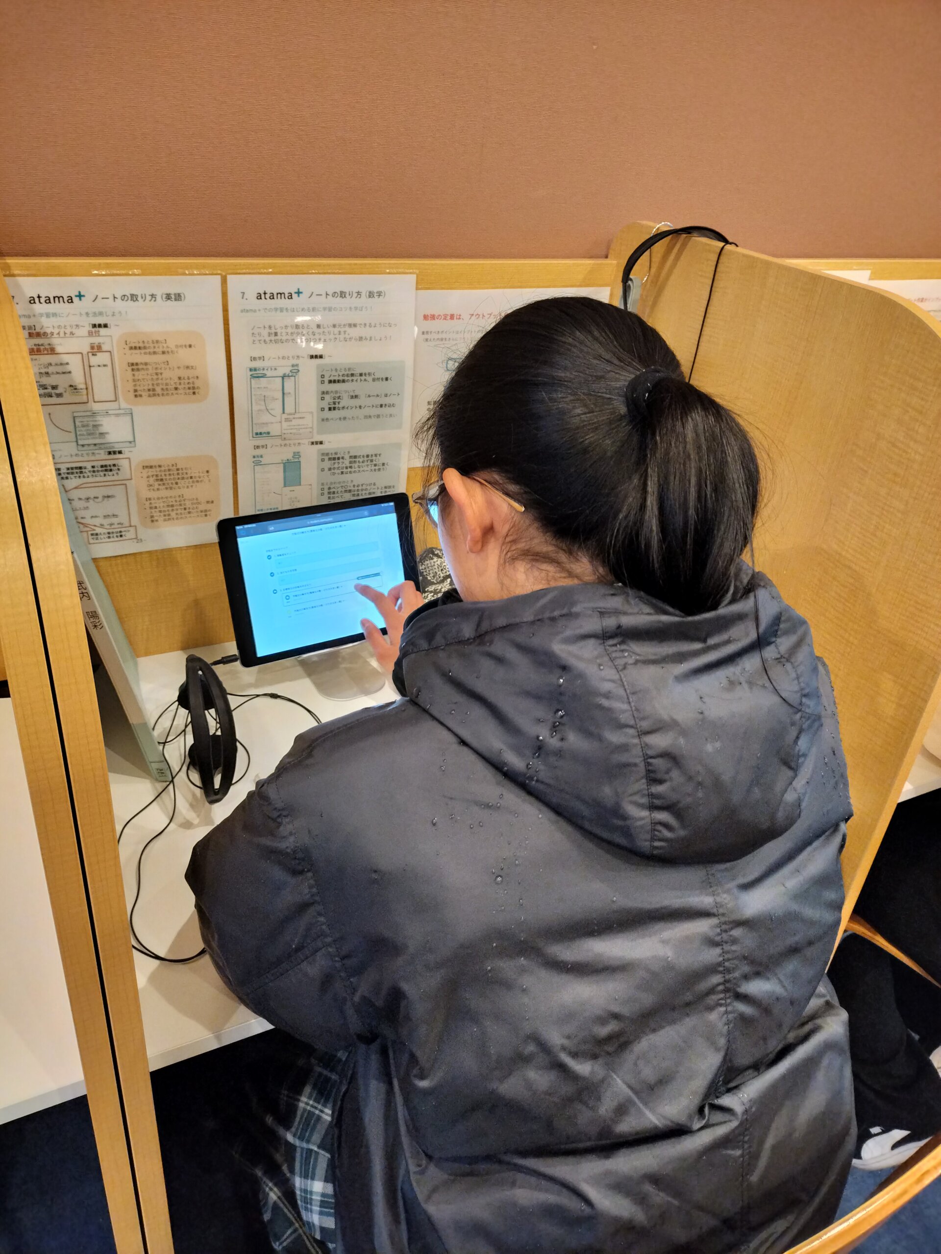 学習に悩む様子