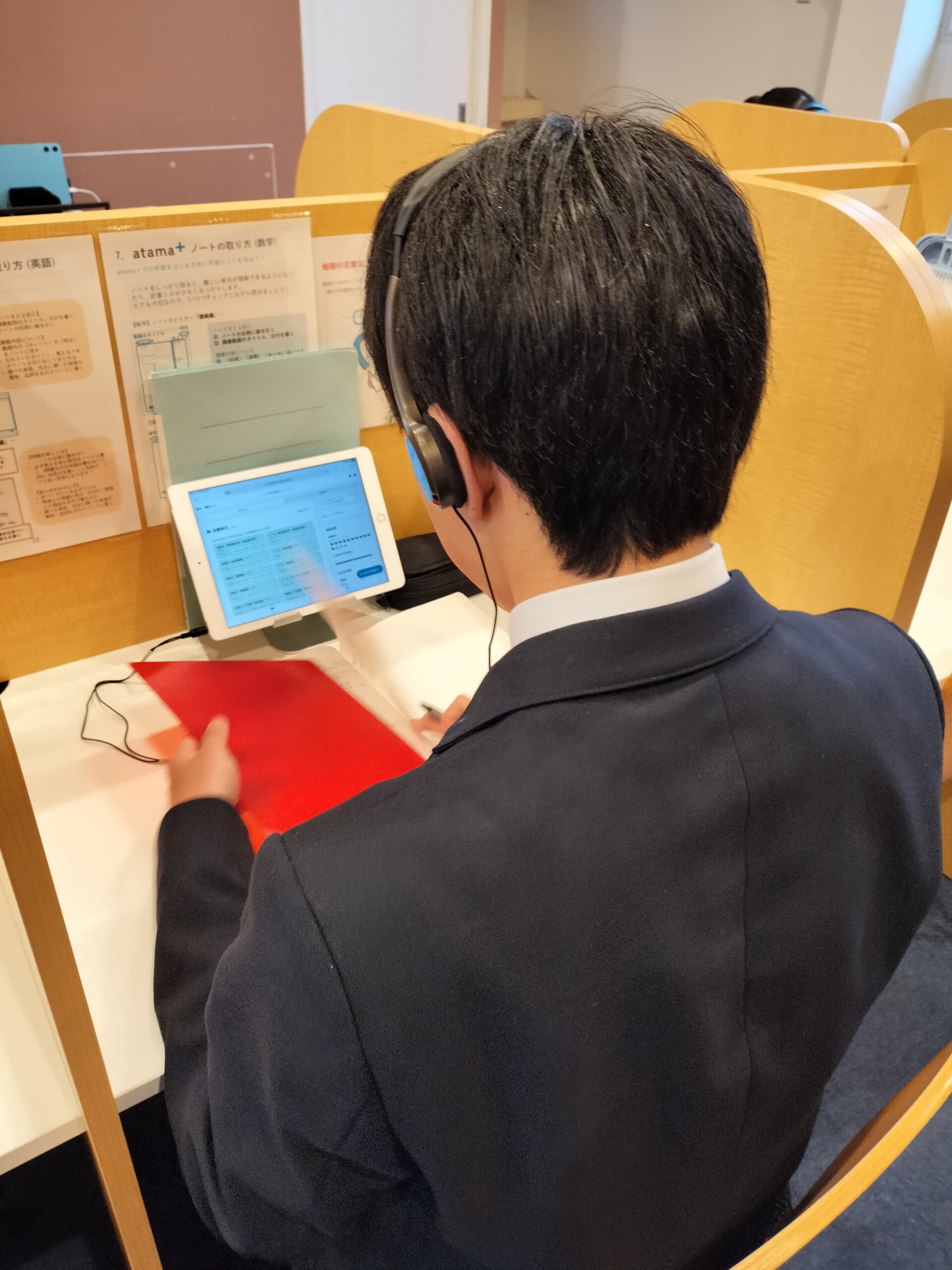 学習に取り組む様子