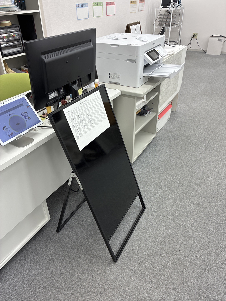 広畑,はりま勝原内にある