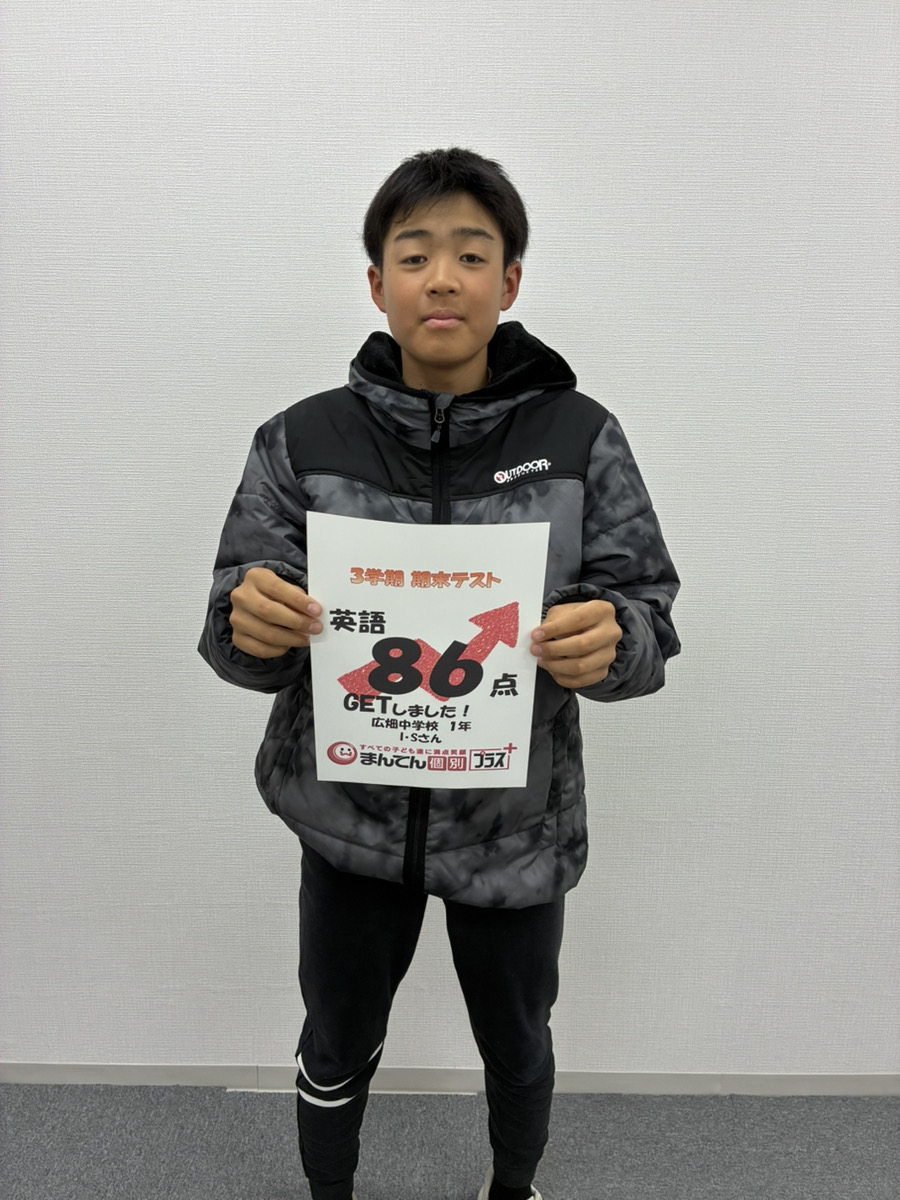 石野 蒼真さん メイン画像