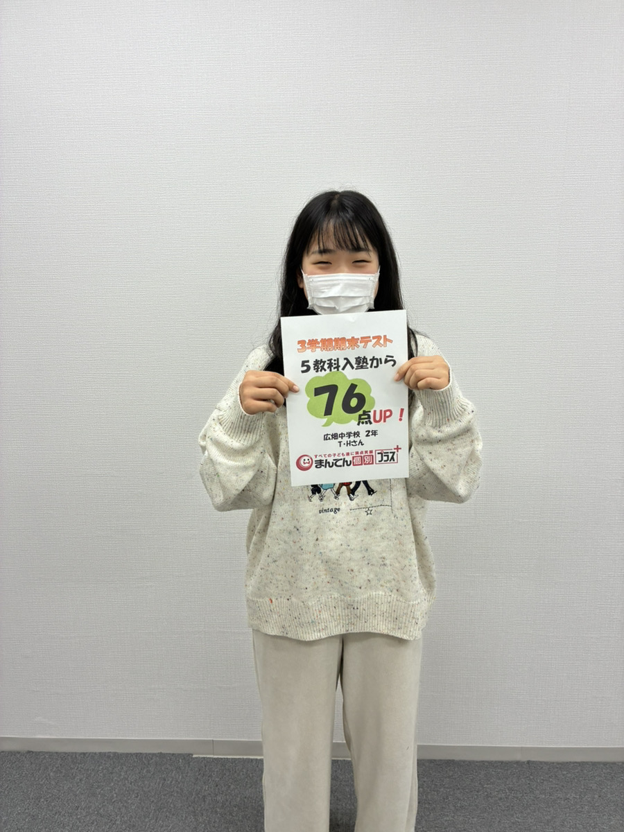 髙岸 陽向さん メイン画像