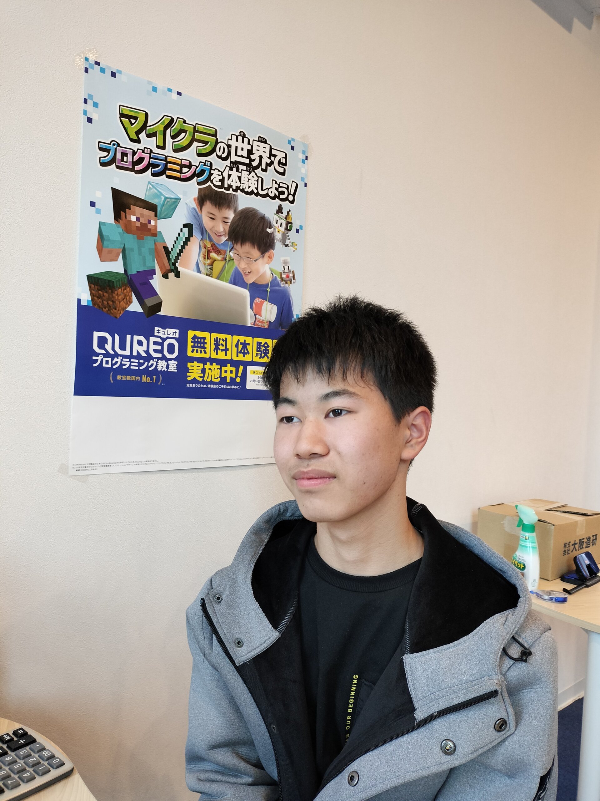 学習風景1