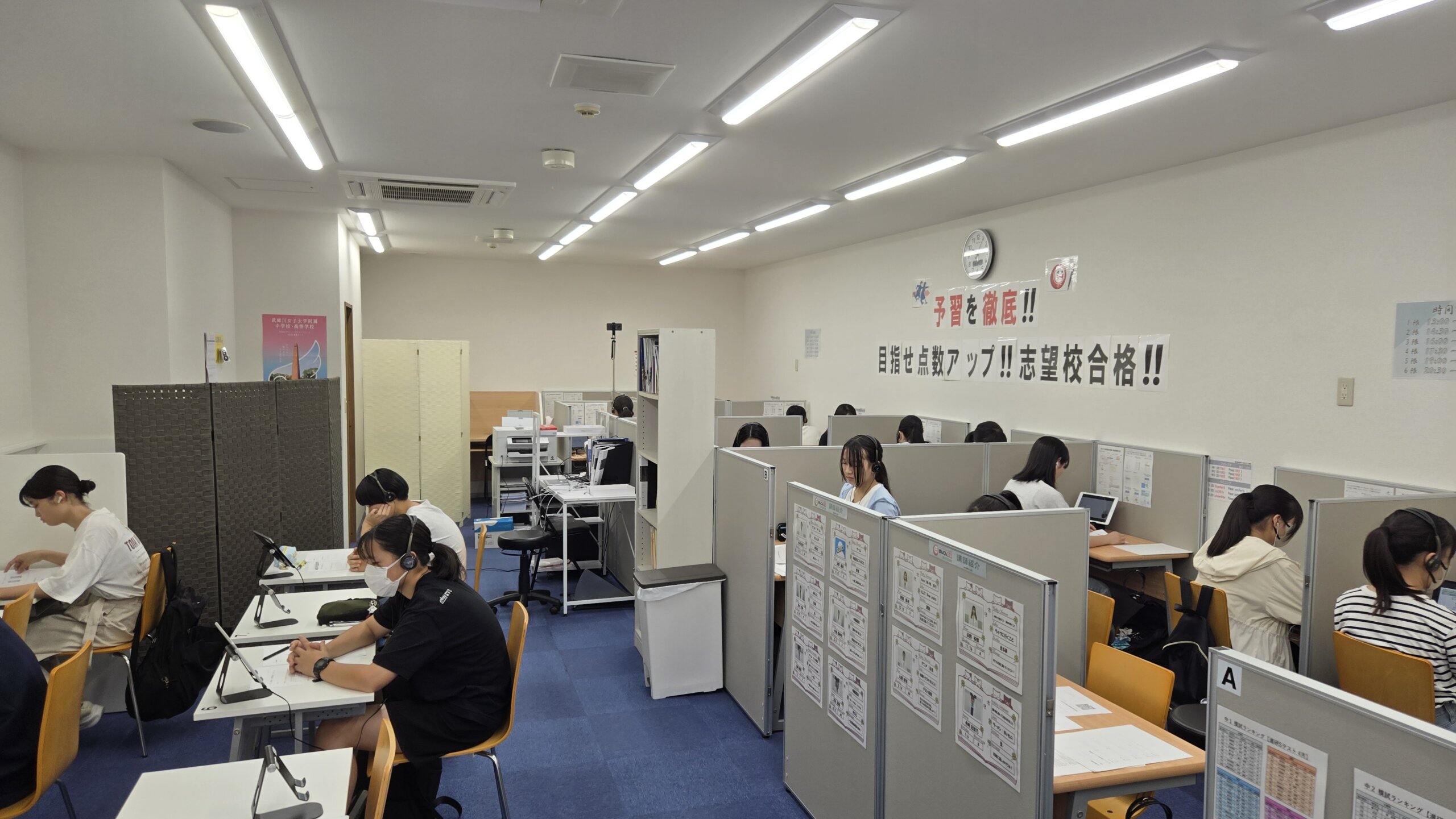 定期テスト対策勉強会の様子