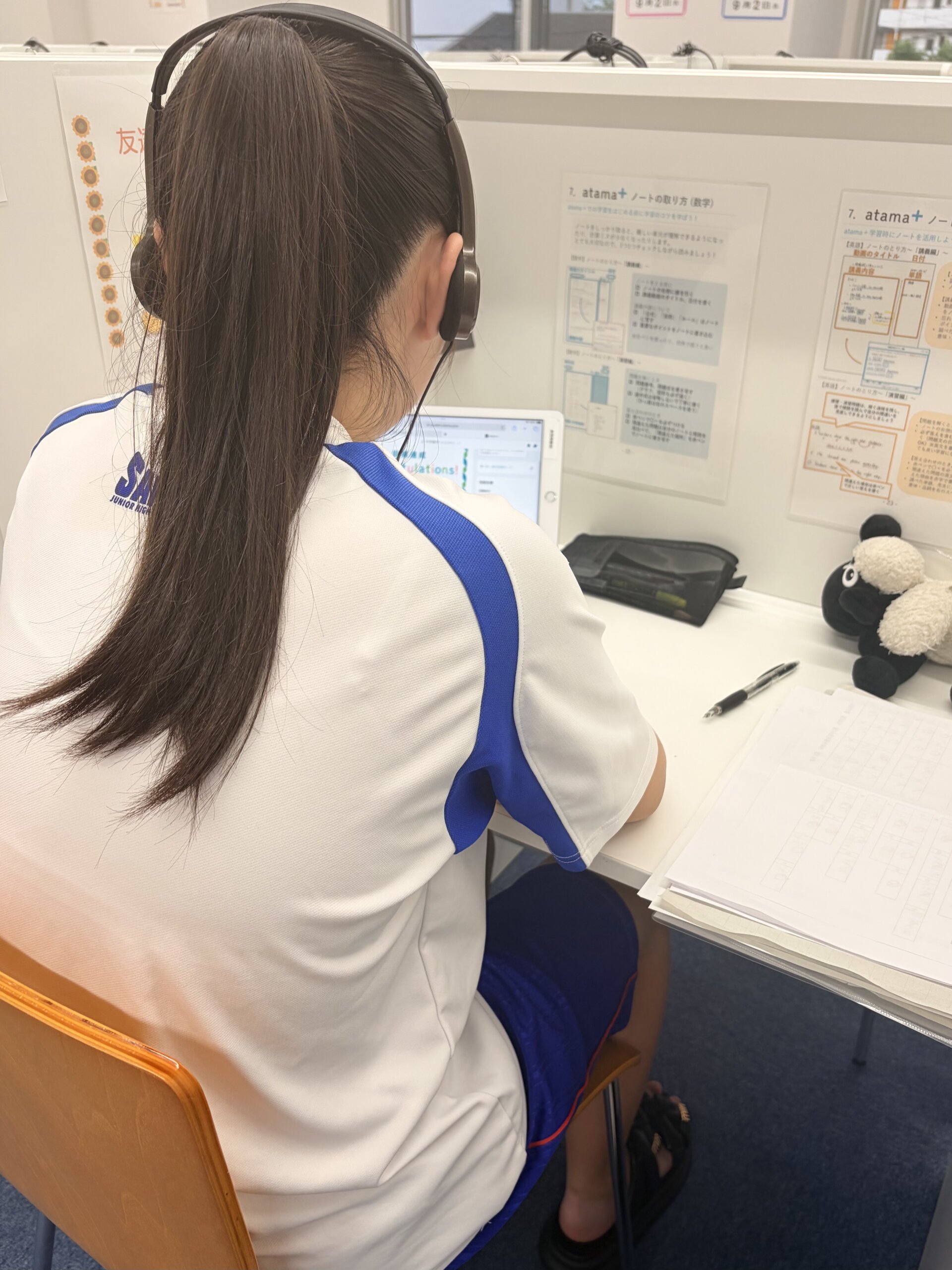 悩み・勉強中