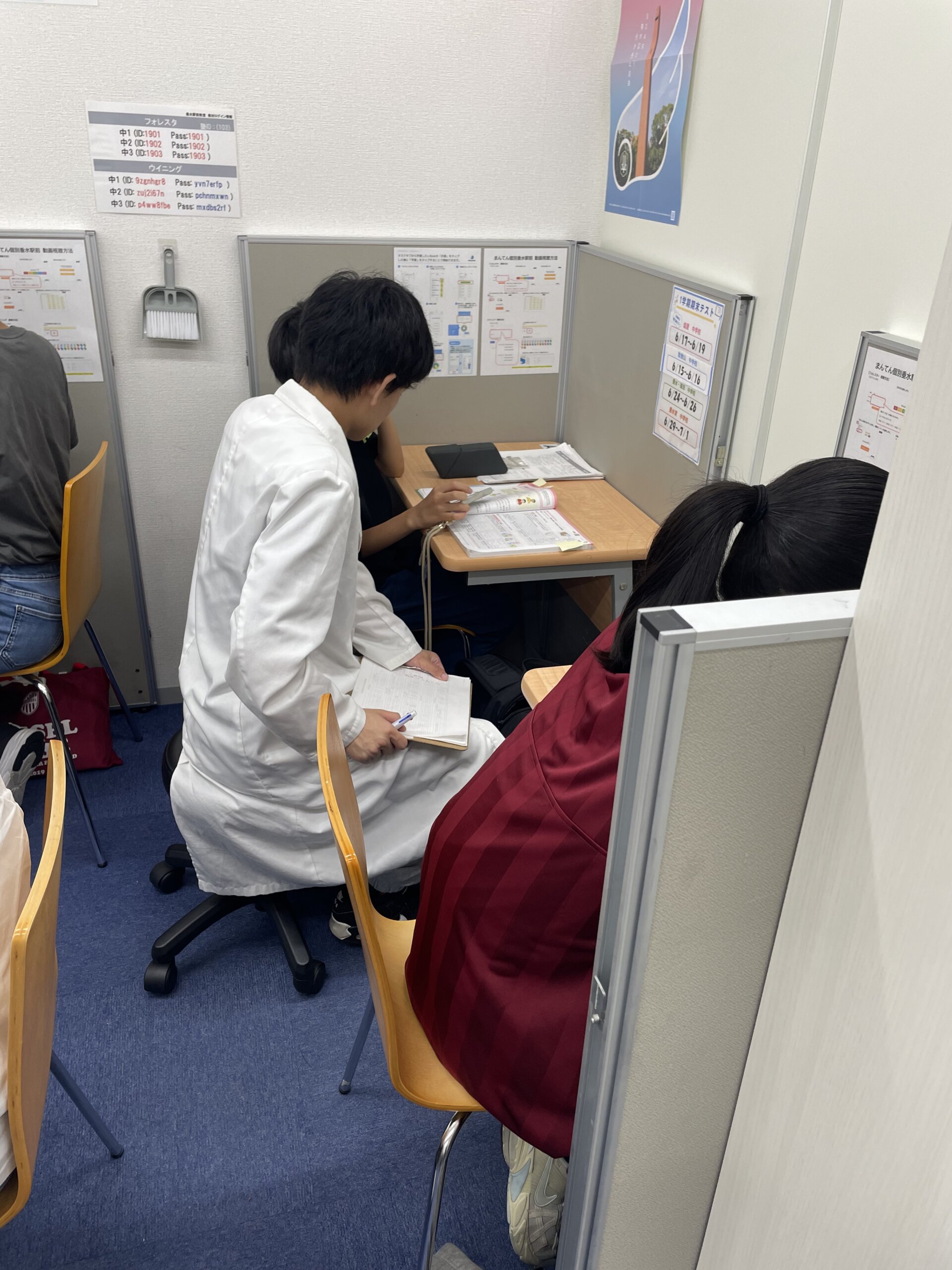 講師によるサポートの様子