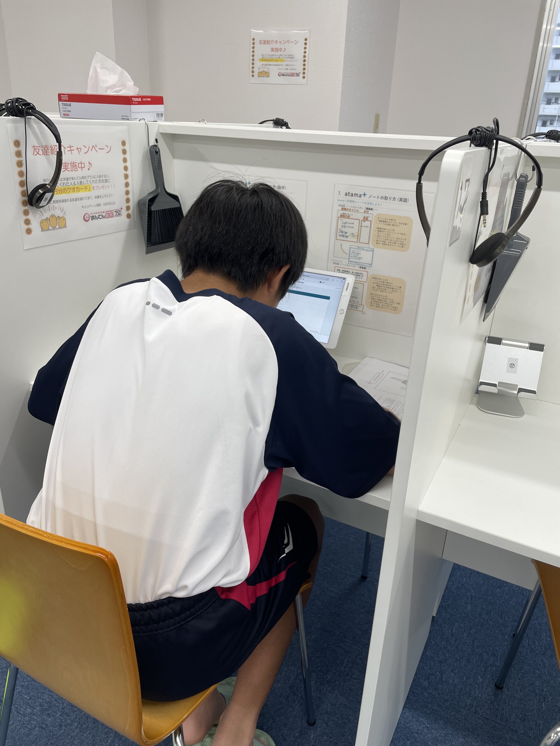 悩み・勉強中