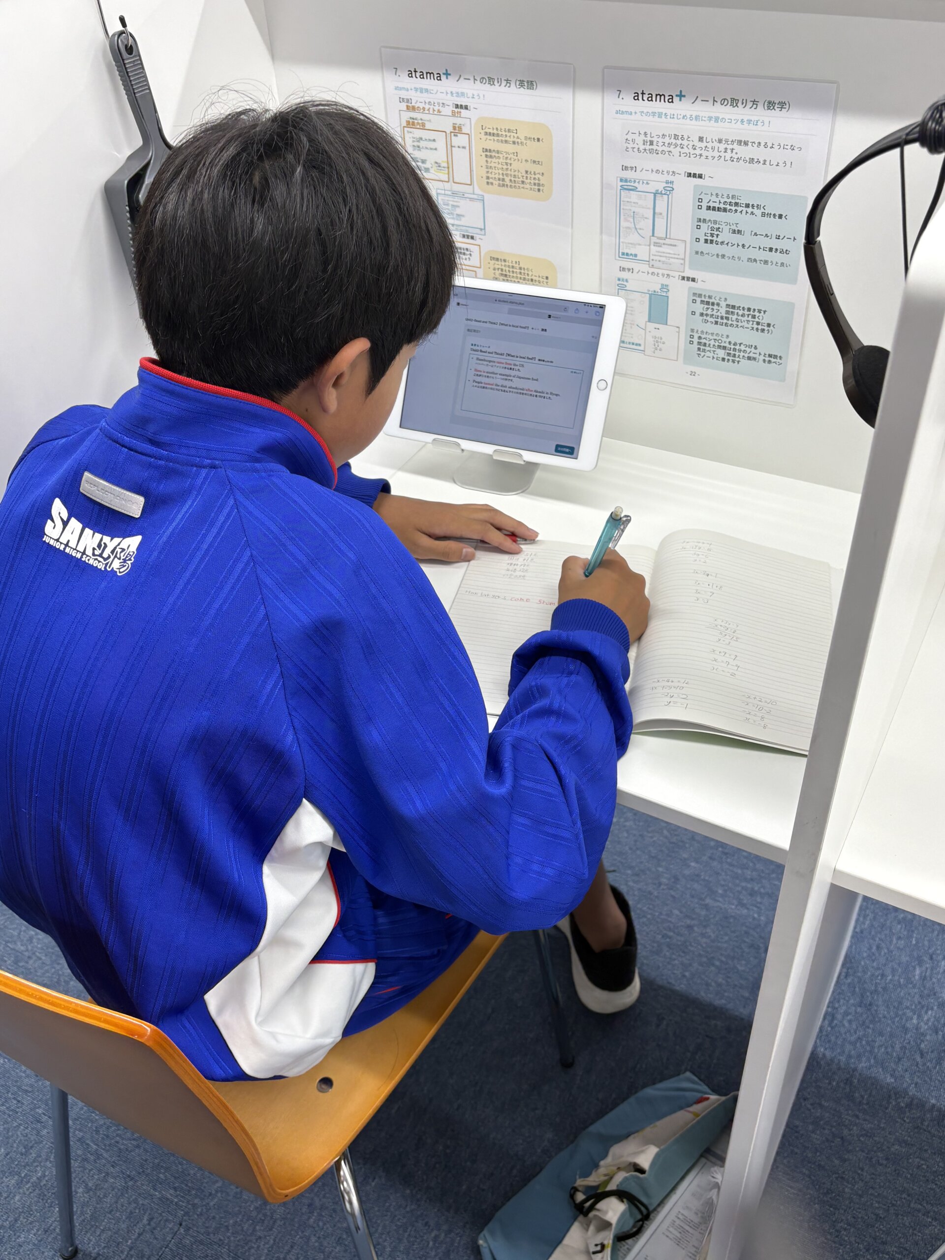 悩み・勉強中