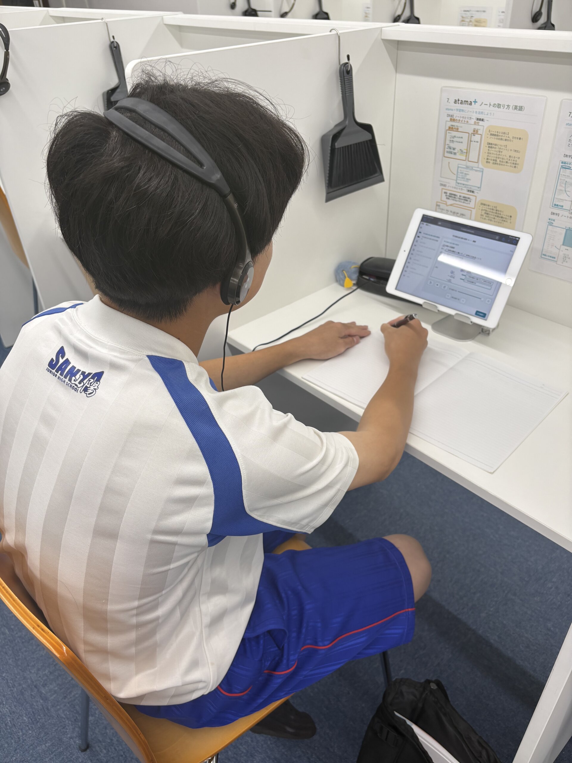 苦手な単元に悩む様子