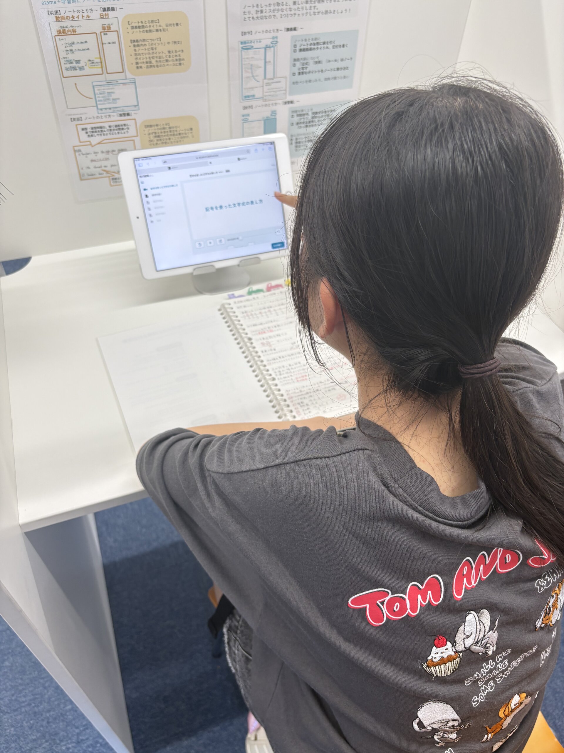 悩み・勉強中