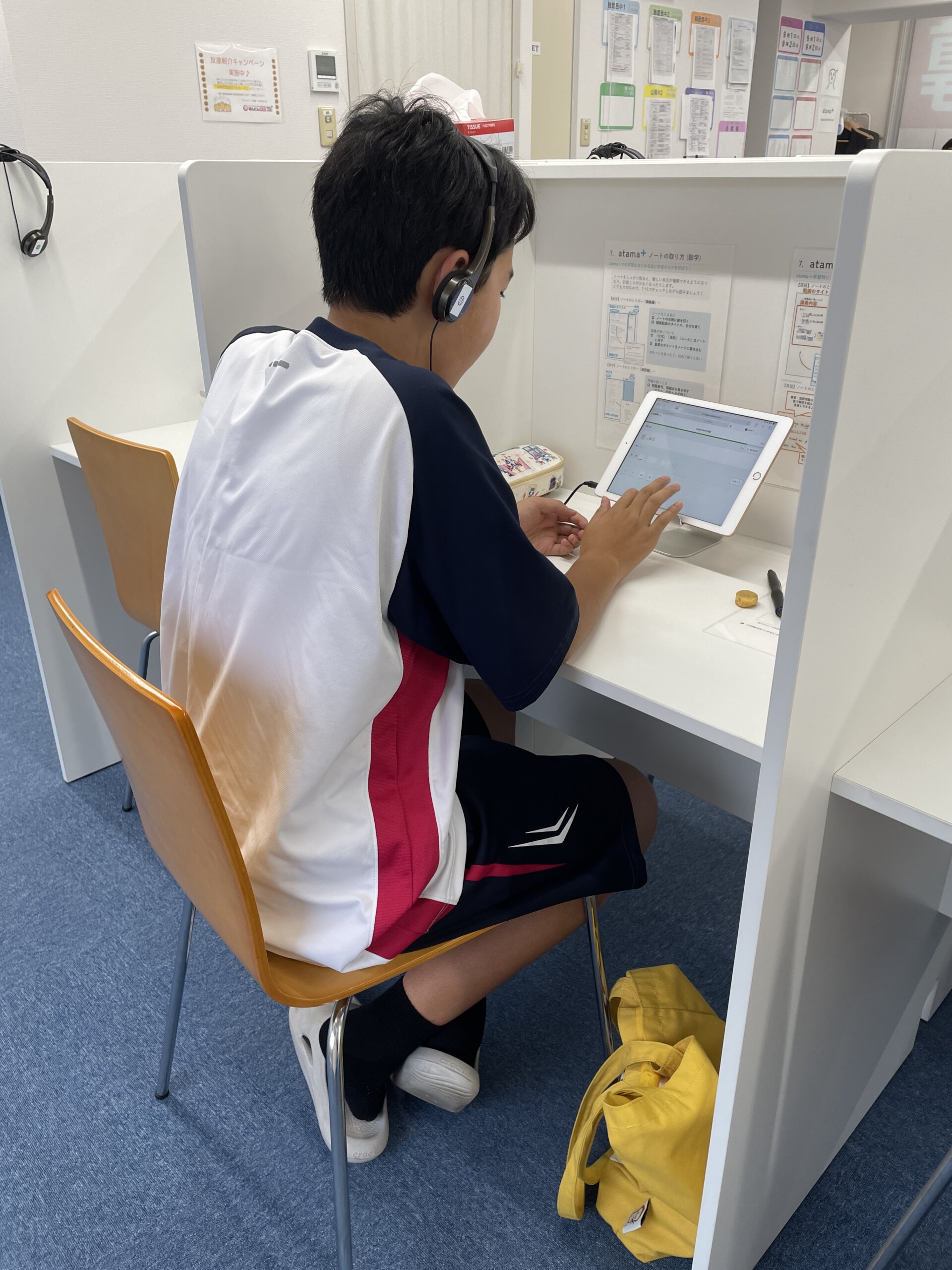 悩み・勉強中