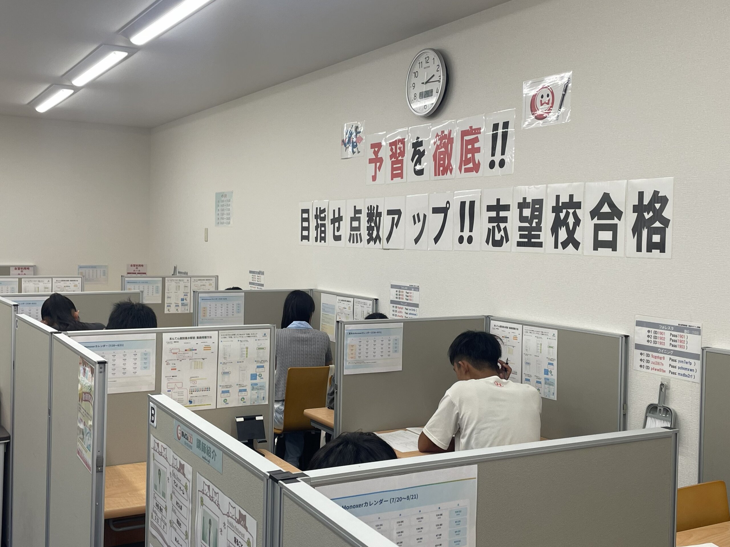 2学期の先取り学習に集中して取り組む教室の様子