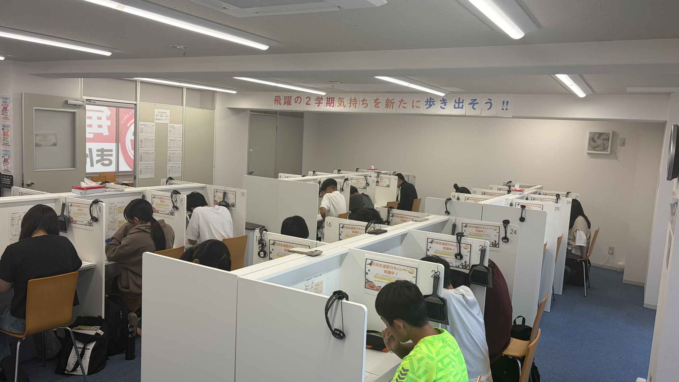 英賀保,飾磨内にある